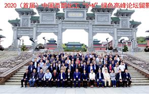 Z6������ʱ�ɷݳа�2020�й�����������5+N����ɫ�����̳