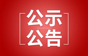 Z6������ʱ30kt/a��ҵ������һ粒�����Ŀ�Ľ�120kt/a��ؼ�����һ���Ŀ����Ӱ�����۹��ڼ���ڶ���ͨ��