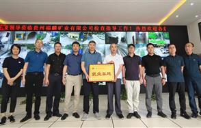 �����˲ż���ţ������ҵ����У������ǩԼ������ʽ