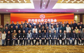 ���Ӿ����ι���ʡ��ѧ��ҵЭ��᳤���������⺣����ѡ����ʡ�׹�ҵ�̻�᳤