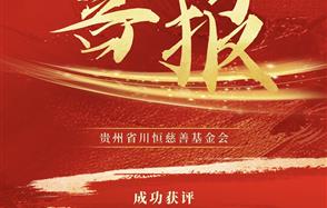 ϲ��������ʡZ6������ʱ���ƻ�����ù����Ծ���˰ǰ�۳��ʸ�ͷ�Ӫ����֯��˰�ʸ�